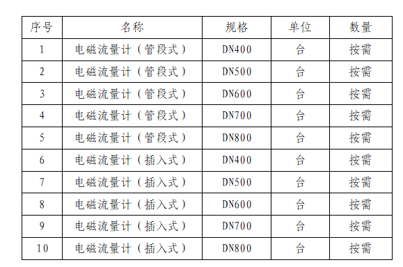 微信图片_2026-08-11_155904_614.png